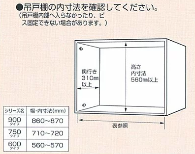 Diy Jds900 昇降式吊戸棚 ダウンキャビネット を賃貸物件に設置 Harbor With Calm